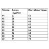 Худі жіноче довге беж. Модель 311.